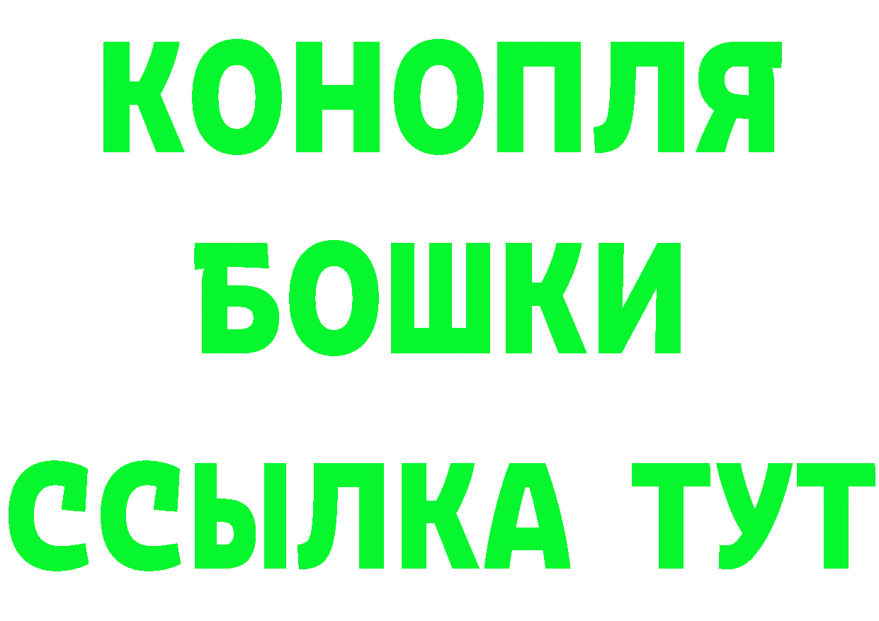 БУТИРАТ бутандиол вход сайты даркнета OMG Магадан