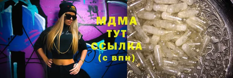 купить  цена  Магадан  MDMA VHQ 